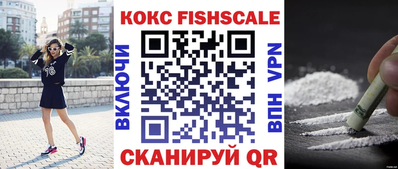 Продажа наркотиков Карасук Кокаин  APVP  Марихуана 