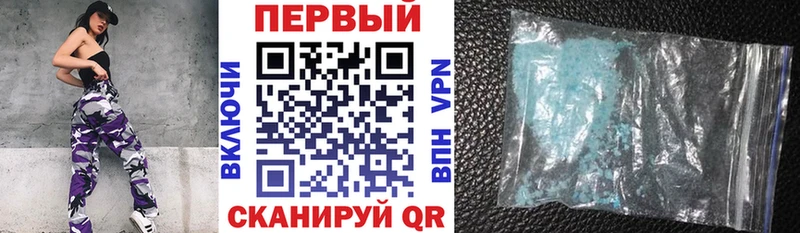 МЕГА онион Карасук АМФ Premium