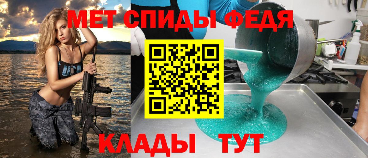 Амфетамин Розовый Карасук