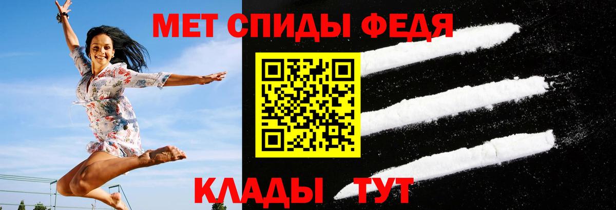 Карасук  АМФЕТАМИН  Вход с VPN  АМФЕТАМИН Premium 