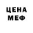 MDMA кристаллы Rai Sha