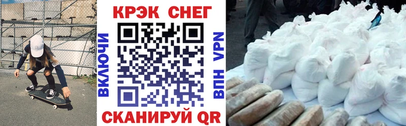 COCAIN 99%  Карасук 