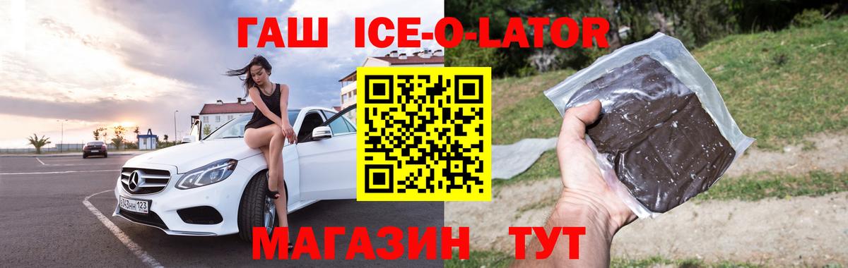 ГАШИШ индика сатива Карасук