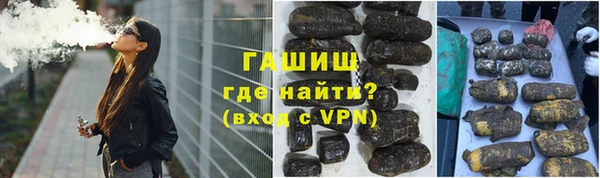 таблы Абаза