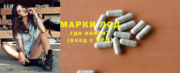 таблы Абаза