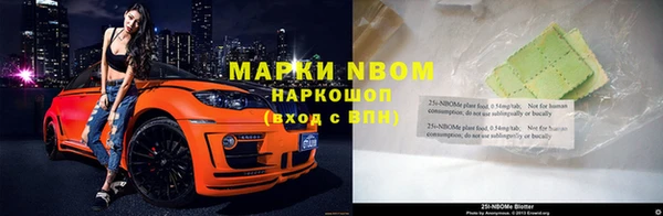 кристаллы Алзамай