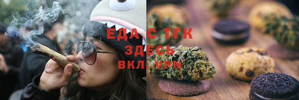 таблы Абаза