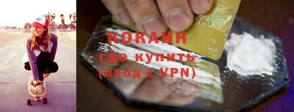 мяу мяу мука Абинск