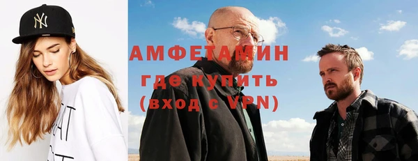 мяу мяу мука Абинск