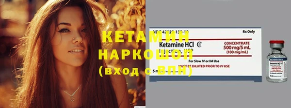 мяу мяу кристалл Абдулино