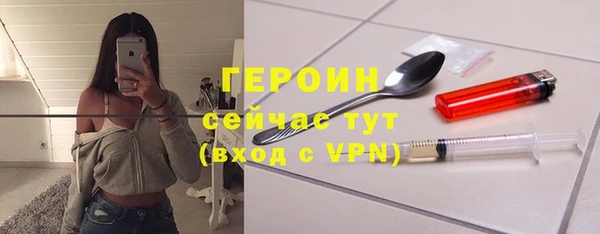 мяу мяу кристалл Абдулино