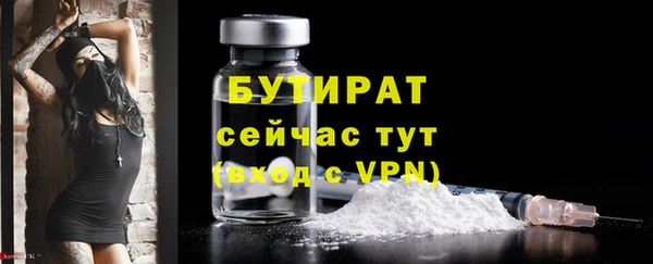 таблы Абаза