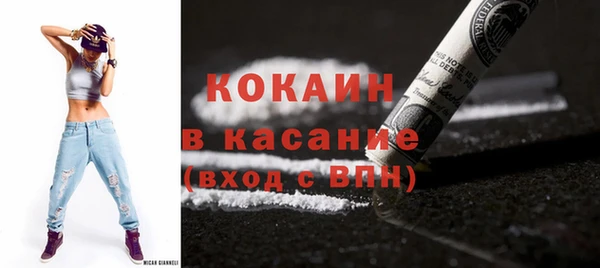 мяу мяу кристалл Абдулино