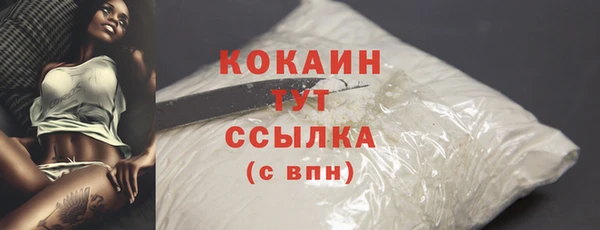 мяу мяу кристалл Абдулино
