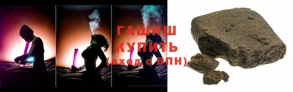 мяу мяу кристалл Абдулино