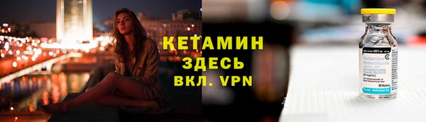 мяу мяу кристалл Абдулино