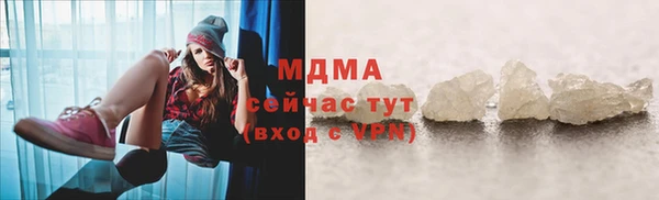 мяу мяу кристалл Абдулино