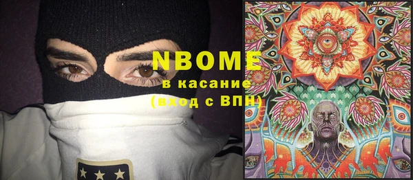 таблы Абаза