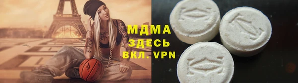 таблы Абаза