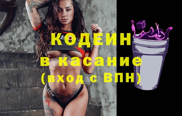 мяу мяу мука Абинск
