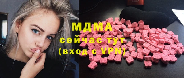 мяу мяу кристалл Абдулино