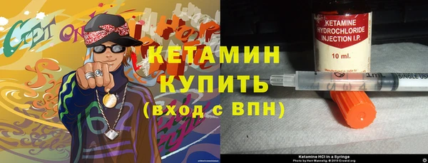 мяу мяу кристалл Абдулино