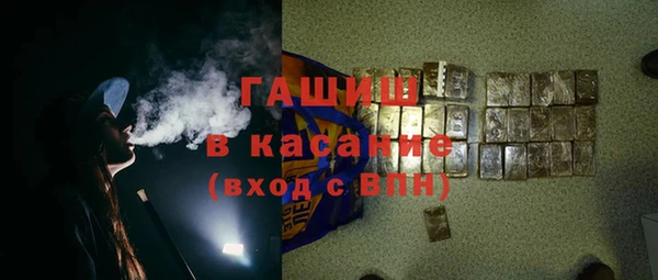 мяу мяу мука Абинск