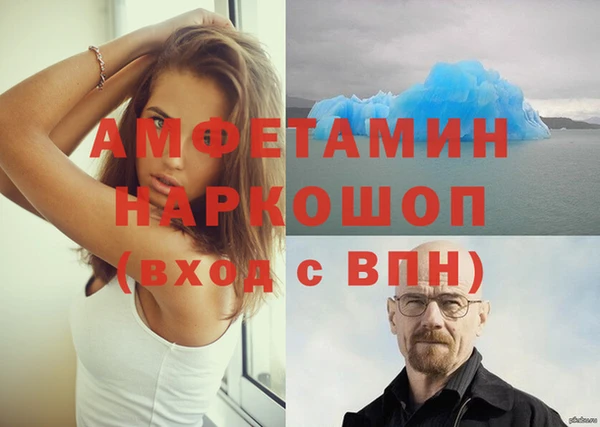 таблы Абаза