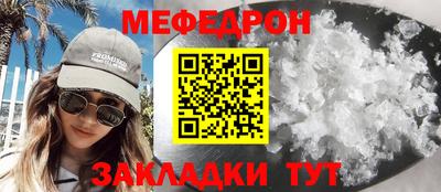 бутират Нальчик