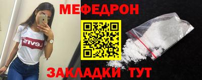 бутират Нальчик