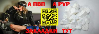 ALPHA-PVP Нарткала