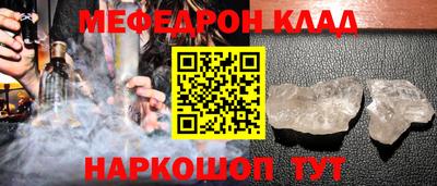 бутират Нальчик