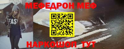 героин Наро-Фоминск