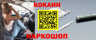 бутират Нальчик