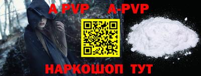 ALPHA-PVP Нарткала
