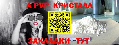 бутират Нальчик
