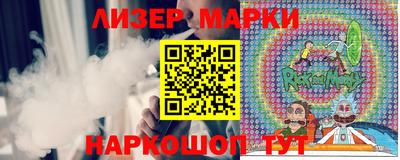 бутират Нальчик