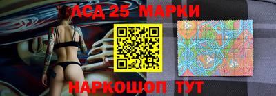героин Наро-Фоминск
