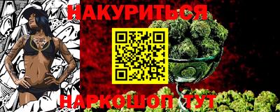 бутират Нальчик