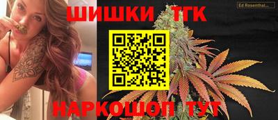 героин Наро-Фоминск