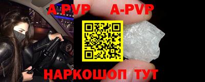 бутират Нальчик