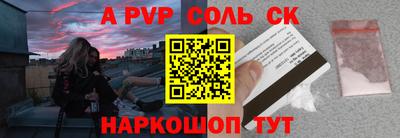 ALPHA-PVP Нарткала