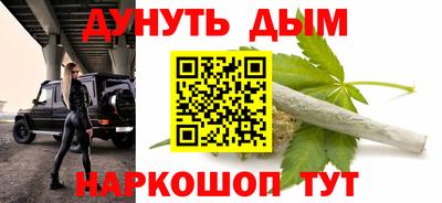 героин Наро-Фоминск