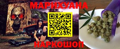 бутират Сланцы