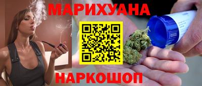 героин Наро-Фоминск