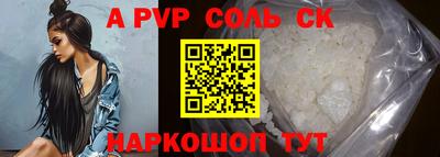 бутират Нальчик