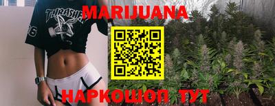 бутират Нальчик
