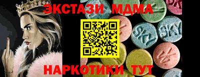 героин Наро-Фоминск