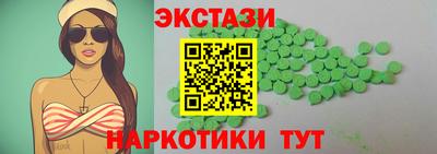бутират Нальчик
