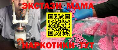 бутират Нальчик
